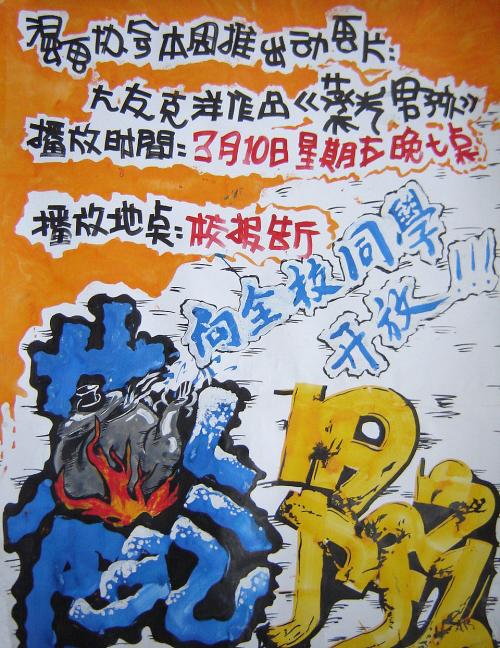 釧路公立大学文凭购买